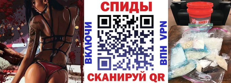 Купить где  Боровск  АМФЕТАМИН Розовый 