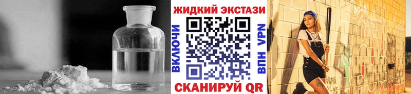 Бутират 99%  Купить где  Боровск 