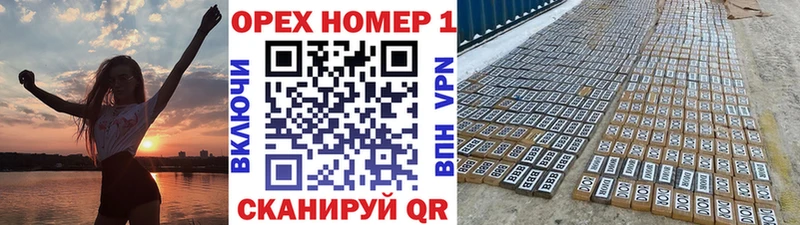 Cocaine Fish Scale  Купить где  Боровск 