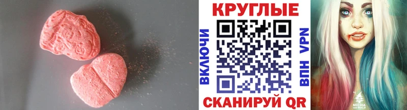 Экстази бентли  Купить  Боровск 