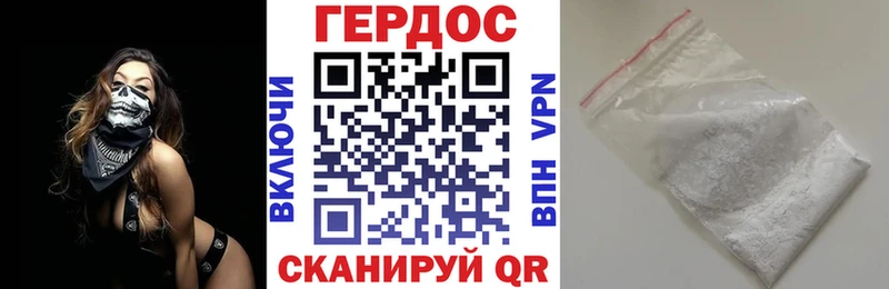 Героин гречка  Купить где  Боровск 