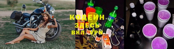 альфа пвп Лабытнанги