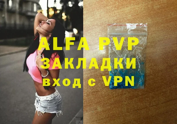 альфа пвп Лабытнанги