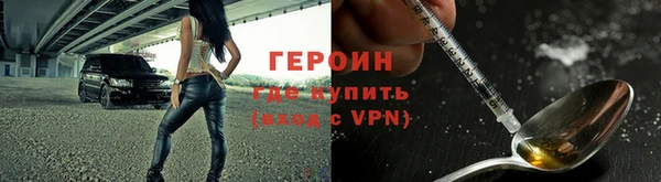 альфа пвп Лабытнанги
