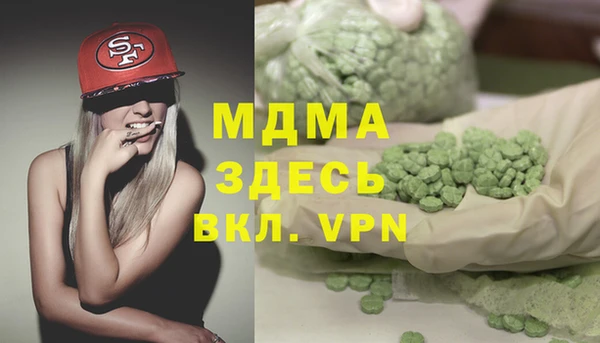 ALPHA PVP Липки