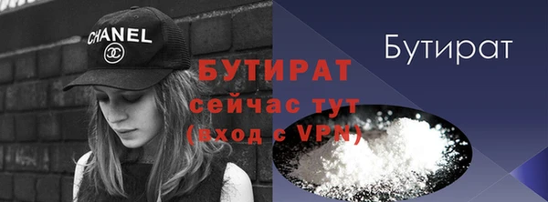 ALPHA PVP Липки