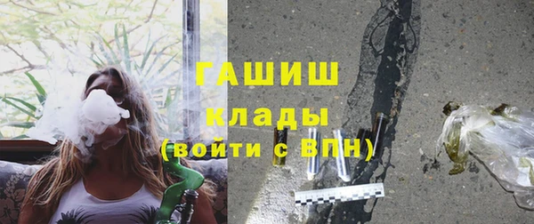 альфа пвп Лабытнанги