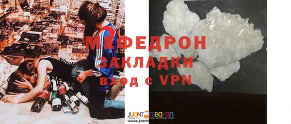бутик Лагань