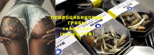 бутик Лагань