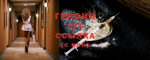 кокаин колумбия Лихославль