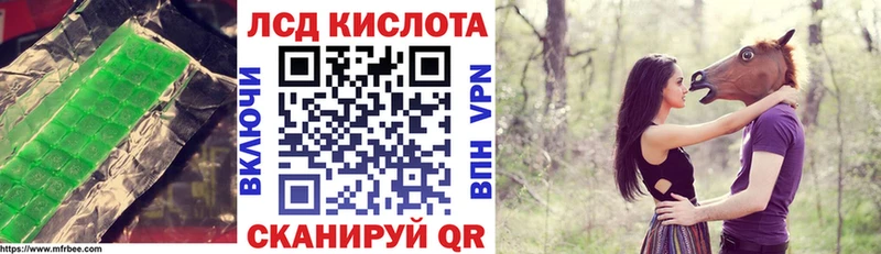 Купить где  Боровск  Лсд 25 экстази кислота 