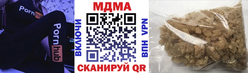 МДМА Molly  Купить где  Боровск 