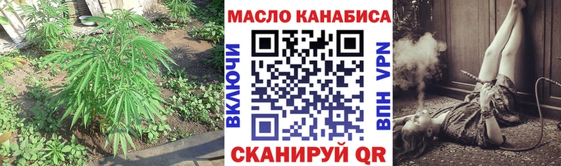 Дистиллят ТГК вейп с тгк  Купить где  Боровск 