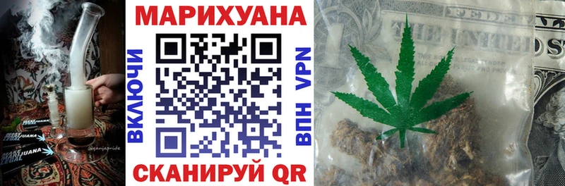 Купить где  Боровск  Бошки марихуана SATIVA & INDICA 